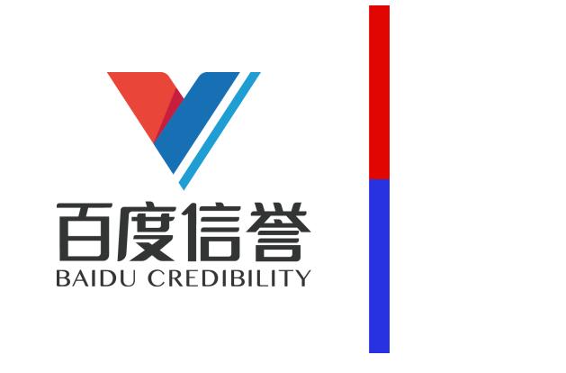 百度收录排名实现有效的流量和快速接单